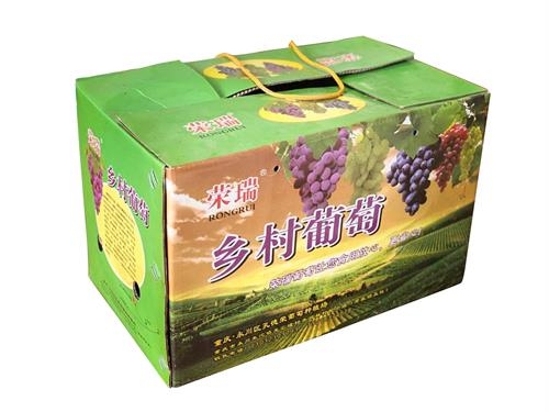 九龙坡葡萄彩色纸箱